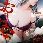 ヒメ日記 2025/06/12 09:52 投稿 みのり プラチナ