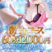 ヒメ日記 2025/08/01 09:42 投稿 みのり プラチナ