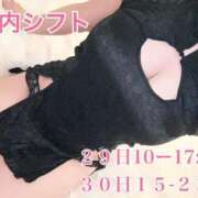 ヒメ日記 2025/12/27 01:12 投稿 みのり プラチナ