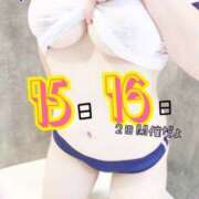 ヒメ日記 2026/02/12 09:20 投稿 みのり プラチナ