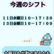 みのり よてい🍌💕 プラチナ