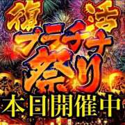 ヒメ日記 2026/03/16 15:35 投稿 みのり プラチナ