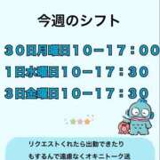 ヒメ日記 2026/03/29 12:00 投稿 みのり プラチナ
