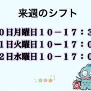 ヒメ日記 2026/04/18 18:07 投稿 みのり プラチナ