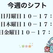 ヒメ日記 2026/04/26 23:00 投稿 みのり プラチナ