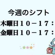 ヒメ日記 2026/05/06 23:50 投稿 みのり プラチナ