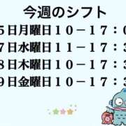 ヒメ日記 2026/05/24 10:37 投稿 みのり プラチナ