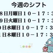ヒメ日記 2026/06/07 14:01 投稿 みのり プラチナ
