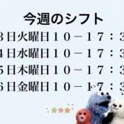 ヒメ日記 2026/06/21 12:20 投稿 みのり プラチナ