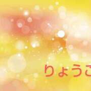 ヒメ日記 2024/11/01 10:42 投稿 りょうこ奥様 人妻倶楽部　日本橋店