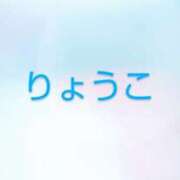 ヒメ日記 2024/11/03 10:26 投稿 りょうこ奥様 人妻倶楽部　日本橋店