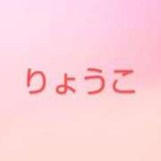 ヒメ日記 2024/11/03 16:46 投稿 りょうこ奥様 人妻倶楽部　日本橋店