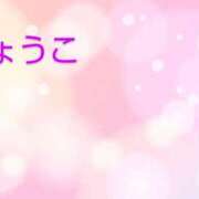 ヒメ日記 2024/11/06 10:41 投稿 りょうこ奥様 人妻倶楽部　日本橋店