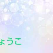 ヒメ日記 2024/11/13 10:46 投稿 りょうこ奥様 人妻倶楽部　日本橋店