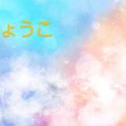 ヒメ日記 2024/11/14 12:08 投稿 りょうこ奥様 人妻倶楽部　日本橋店