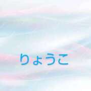 ヒメ日記 2024/11/15 13:56 投稿 りょうこ奥様 人妻倶楽部　日本橋店