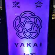 ヒメ日記 2026/08/10 00:34 投稿 荒木 熟女の風俗最終章 横浜本店