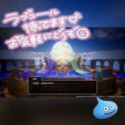 ヒメ日記 2024/12/19 13:22 投稿 しずく スピードエコ梅田店
