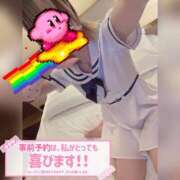 ヒメ日記 2024/12/30 23:22 投稿 しずく スピードエコ梅田店