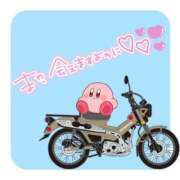 ヒメ日記 2025/01/10 13:05 投稿 しずく スピードエコ梅田店