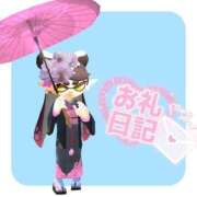 ヒメ日記 2025/01/10 13:25 投稿 しずく スピードエコ梅田店