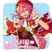 ヒメ日記 2025/01/10 13:55 投稿 しずく スピードエコ梅田店