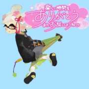 ヒメ日記 2025/01/10 16:55 投稿 しずく スピードエコ梅田店