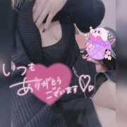 ヒメ日記 2025/01/14 08:15 投稿 しずく スピードエコ梅田店