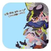 ヒメ日記 2025/01/16 08:25 投稿 しずく スピードエコ梅田店