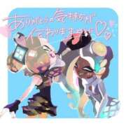 ヒメ日記 2025/01/17 12:55 投稿 しずく スピードエコ梅田店