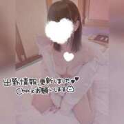 ヒメ日記 2025/01/20 17:45 投稿 しずく スピードエコ梅田店