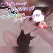 ヒメ日記 2025/01/24 17:05 投稿 しずく スピードエコ梅田店