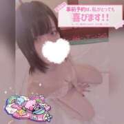 ヒメ日記 2025/02/04 08:05 投稿 しずく スピードエコ梅田店