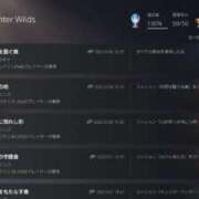 ヒメ日記 2025/04/14 10:25 投稿 しずく スピードエコ梅田店