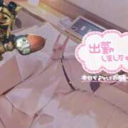 ヒメ日記 2025/04/25 08:55 投稿 しずく スピードエコ梅田店