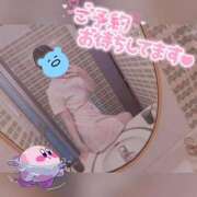 ヒメ日記 2025/08/13 08:35 投稿 しずく スピードエコ梅田店