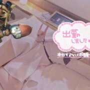 ヒメ日記 2025/09/25 08:23 投稿 しずく スピードエコ梅田店