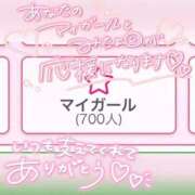 ヒメ日記 2025/12/22 09:16 投稿 しずく スピードエコ梅田店