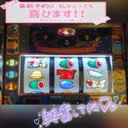 ヒメ日記 2025/12/24 17:26 投稿 しずく スピードエコ梅田店