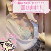 ヒメ日記 2026/01/15 07:46 投稿 しずく スピードエコ梅田店