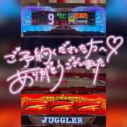 ヒメ日記 2026/02/16 07:56 投稿 しずく スピードエコ梅田店