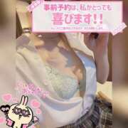 ヒメ日記 2026/04/22 07:16 投稿 しずく スピードエコ梅田店