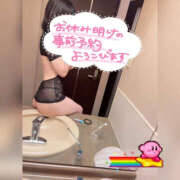 ヒメ日記 2026/10/14 06:11 投稿 しずく スピードエコ梅田店