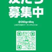 ゆあ オフィシャルLINE作ったよ〜☺️ フォーシーズン