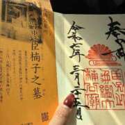 ヒメ日記 2025/04/05 12:10 投稿 あいな⭐✖1【ドエロ妻】 やん姫SP