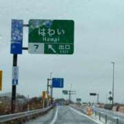 ヒメ日記 2025/04/12 12:23 投稿 あいな⭐✖1【ドエロ妻】 やん姫SP