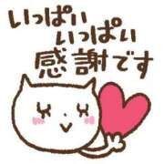 ヒメ日記 2025/12/16 10:12 投稿 あいな⭐✖1【ドエロ妻】 やん姫SP