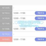ヒメ日記 2026/09/14 17:13 投稿 そら 激安ドットコム