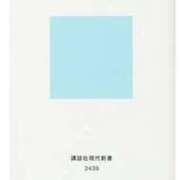ヒメ日記 2025/09/09 21:39 投稿 まりあ 奥様鉄道69 東京店