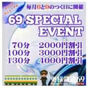 ヒメ日記 2025/03/26 10:49 投稿 あゆ 奥様鉄道69 東京店